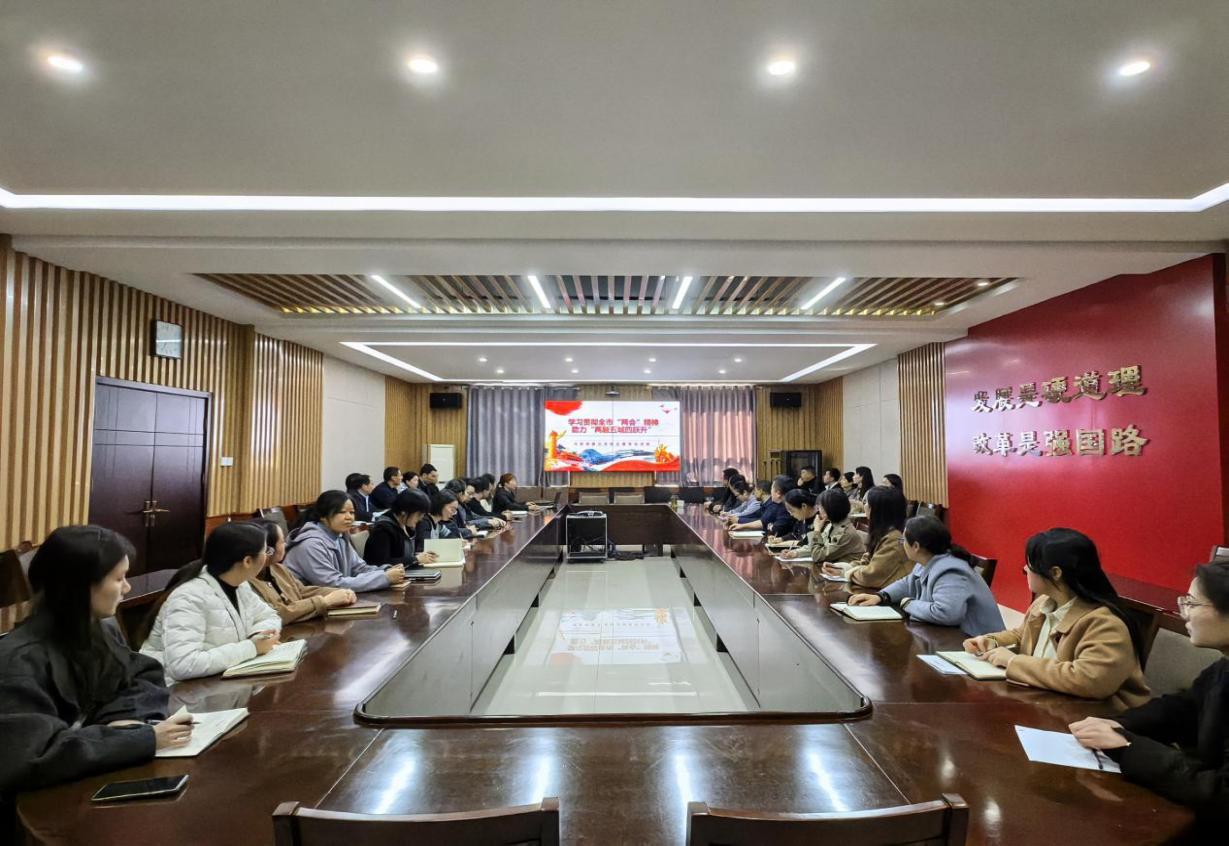 市发改委开展3月份主题党日活动 暨一季度上党课